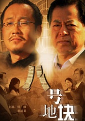 国产制服一区